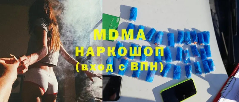 MDMA Molly  omg зеркало  Торжок 