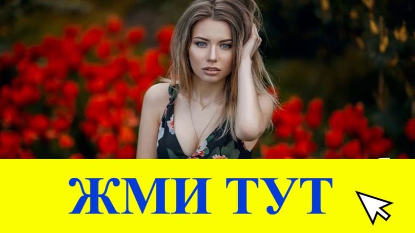 Купить наркотики в Торжоке